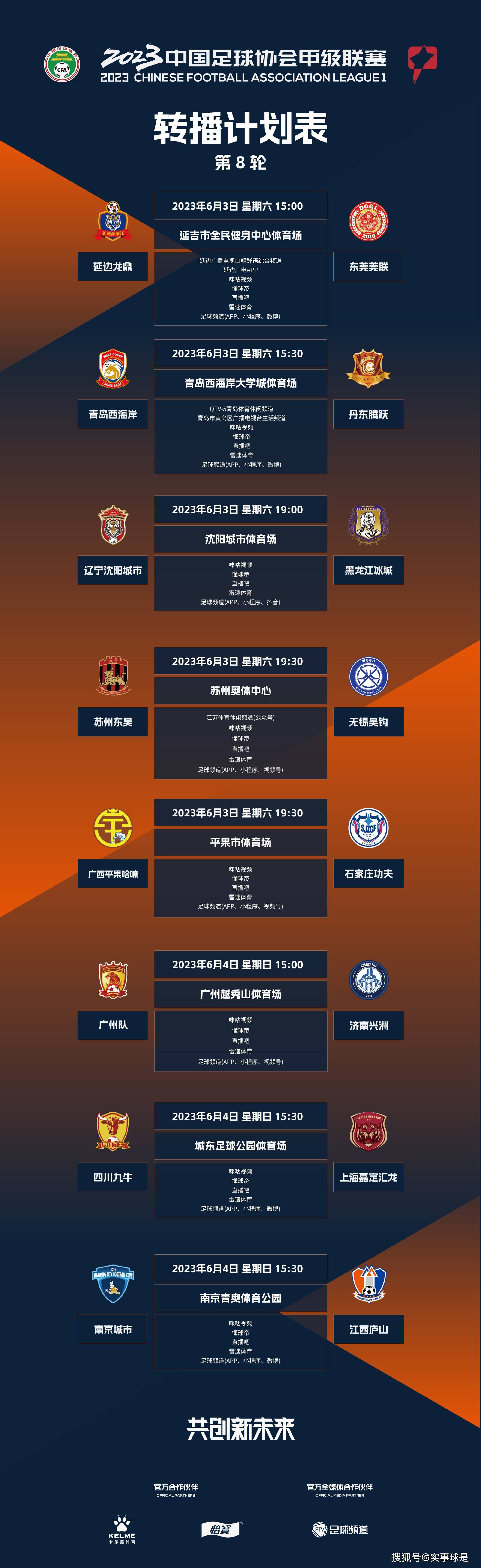 欧美综合国产